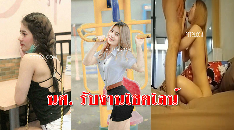ตั้งกล้องเย็ดสาวนักศึกษาเสียงไทย น่ารักอมควยเสร็จขึ้นขย่มควยต่อ